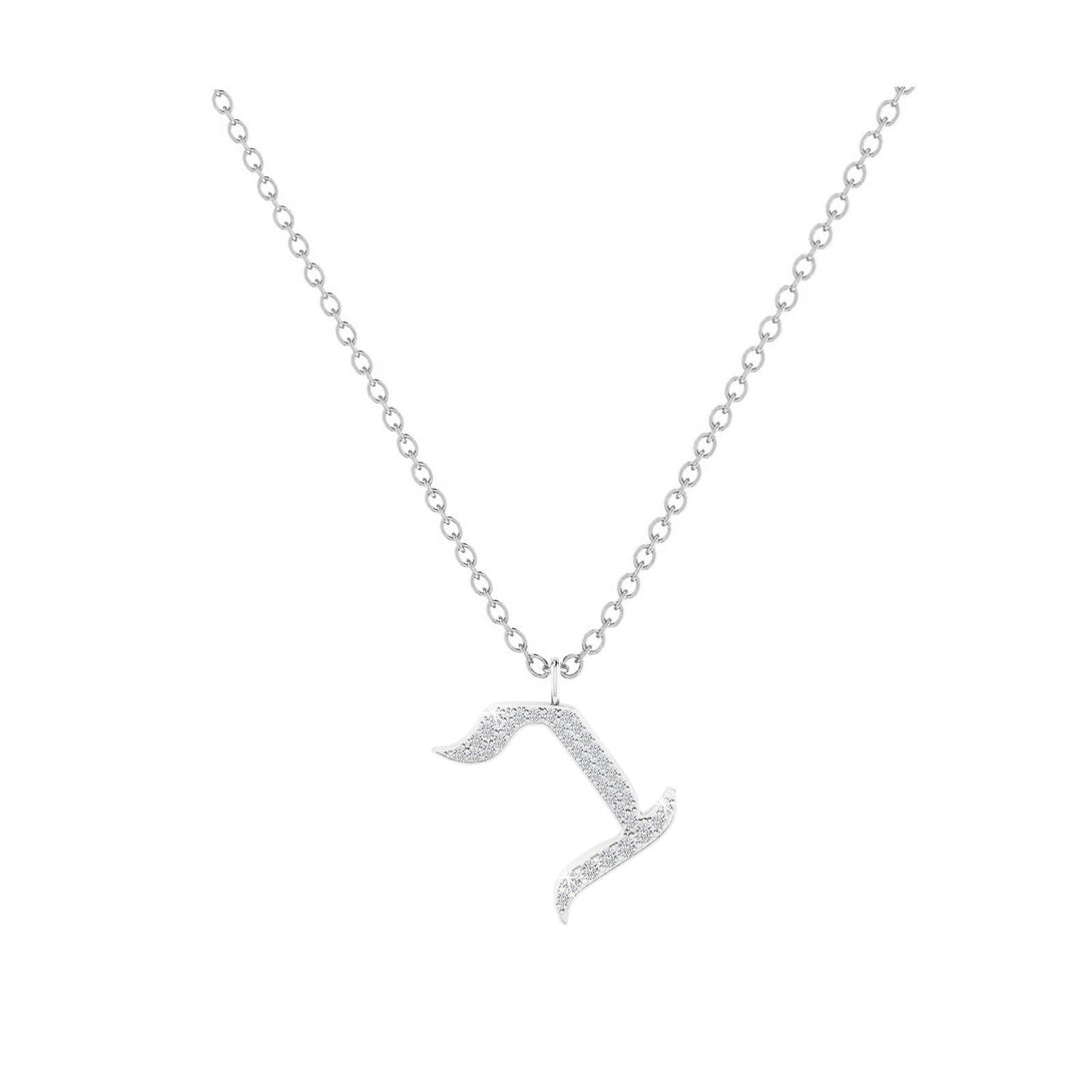 Bet - Hebrew Alef-Bet letter diamond Necklace - B letter